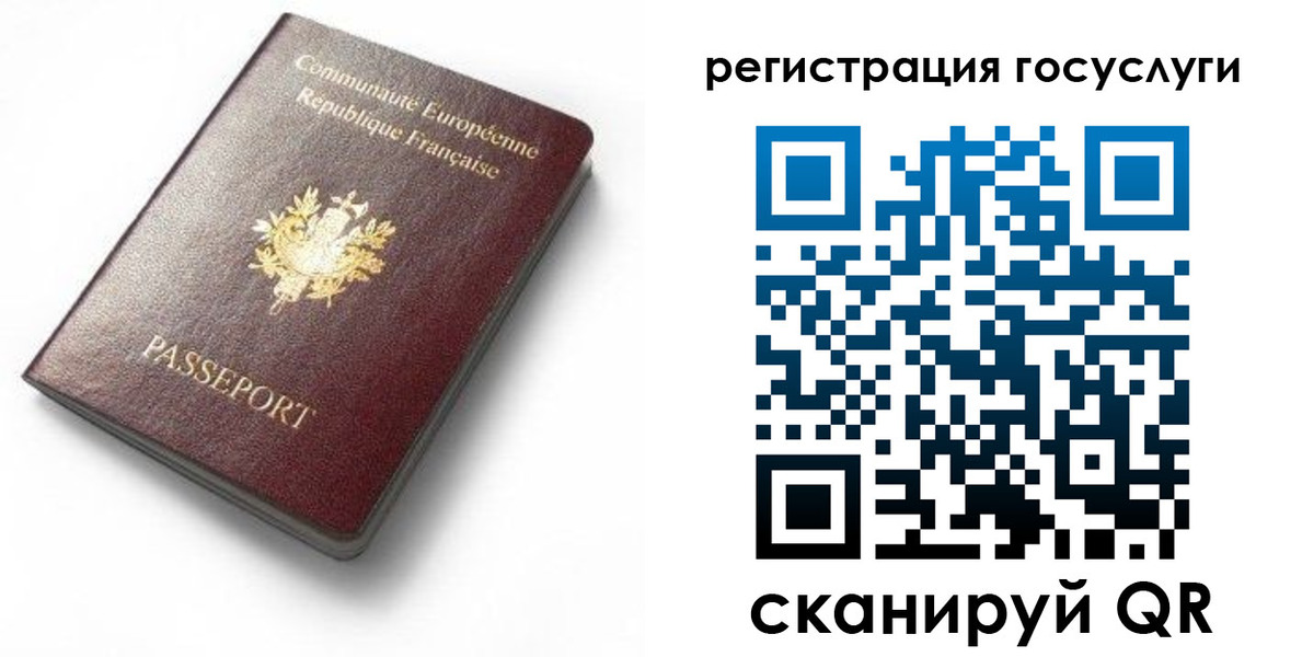 купить прописку в Сосенском